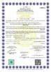 China Luohe Anchi Biothch Limited Company certificaciones